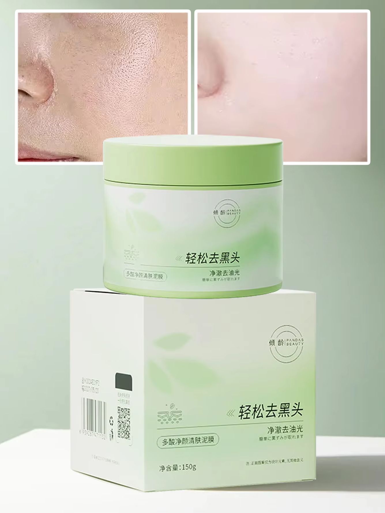 Maschera detergente all'acido  - Skincare Niacinamide recensione e prezzo